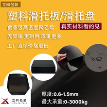 �S��HDPE���а� ��ĥ�h�����z���бP ��ɫ���ϻ��а幤�S�����бP