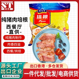 肉丸饺类;香肠烤肠类;鸡肉类