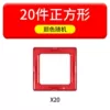 Magnetic, square, 20 pieces