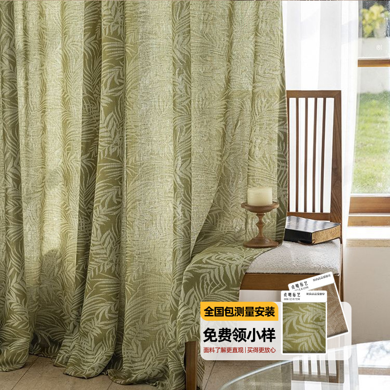 Nanyang French-Style Vintage Blackout Curtains, Light-Filtering Cotton-Linen Opaque Thickened Sheer Curtains for Living Room and Bedroom, American-Style Bay Window