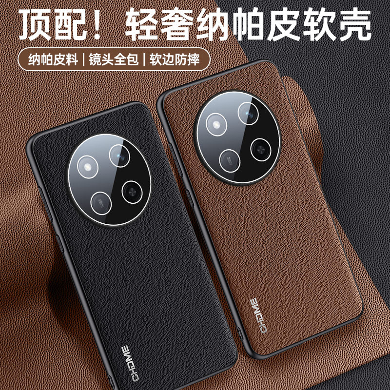 适用荣耀500Pro手机壳Magic8纳帕纹皮纹支架WIN全包Power2保护套