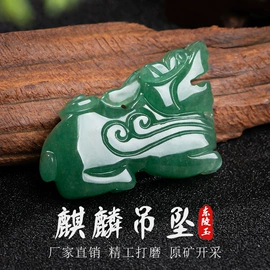 玉器工艺品;宝石工艺品;手链