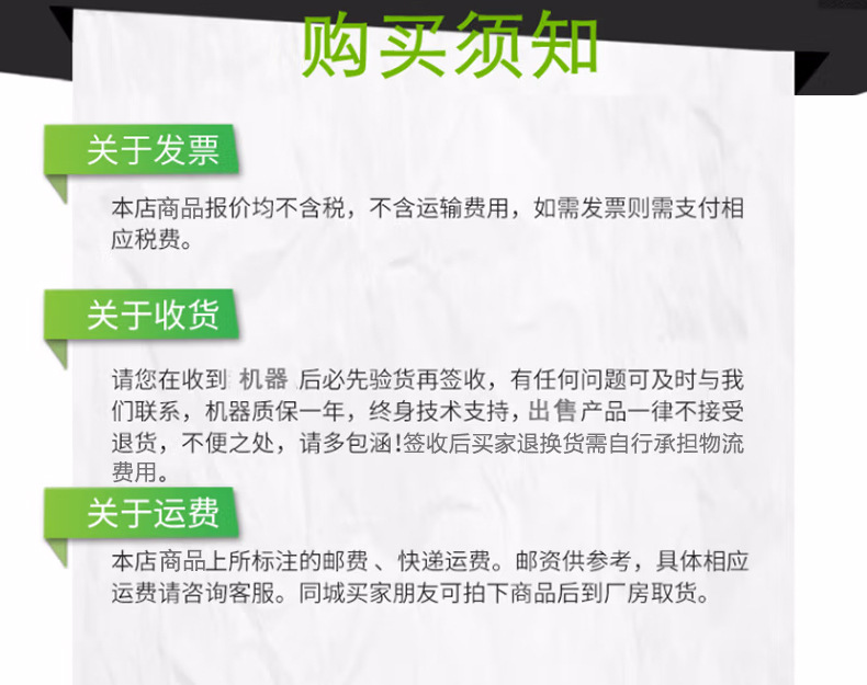详情页_13.jpg