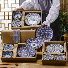 日式套碗礼品碗陶瓷碗复古碗碟盘家用饭碗釉下彩碗盘餐具礼盒套装