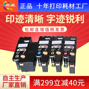 �L�� �m�ø�ʿʩ��CP105B�ۺ�cp215w cm205f CM205B 215fw CM215B