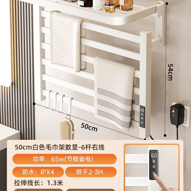 電気タオルラック乾燥加熱トイレ電動殺菌家庭用はすでに米家APPスマートバスタオルラックに接続されている|undefined