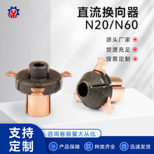 SҼӹ늙C΢͓QN20/N60ֱ늄әC늙Cl