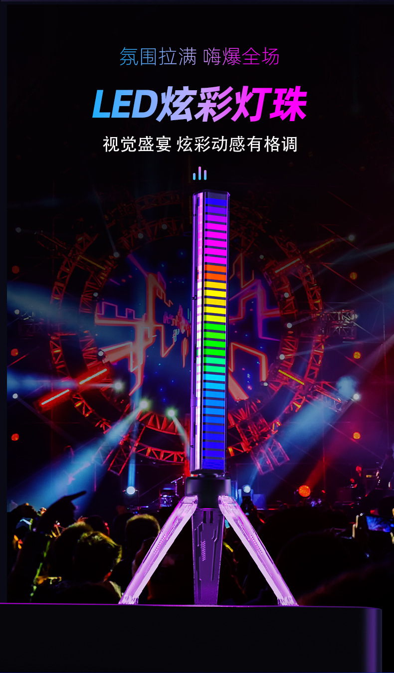 拾光灯-详情页-第二版_07