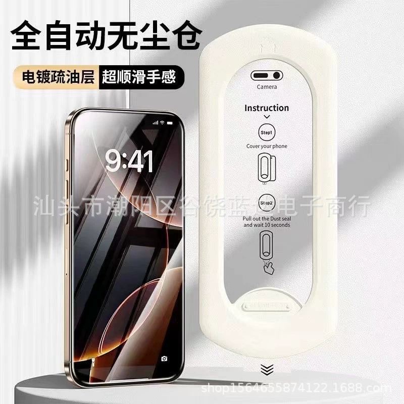 Apple, беспыльный телефон, iPhone, 13 штук