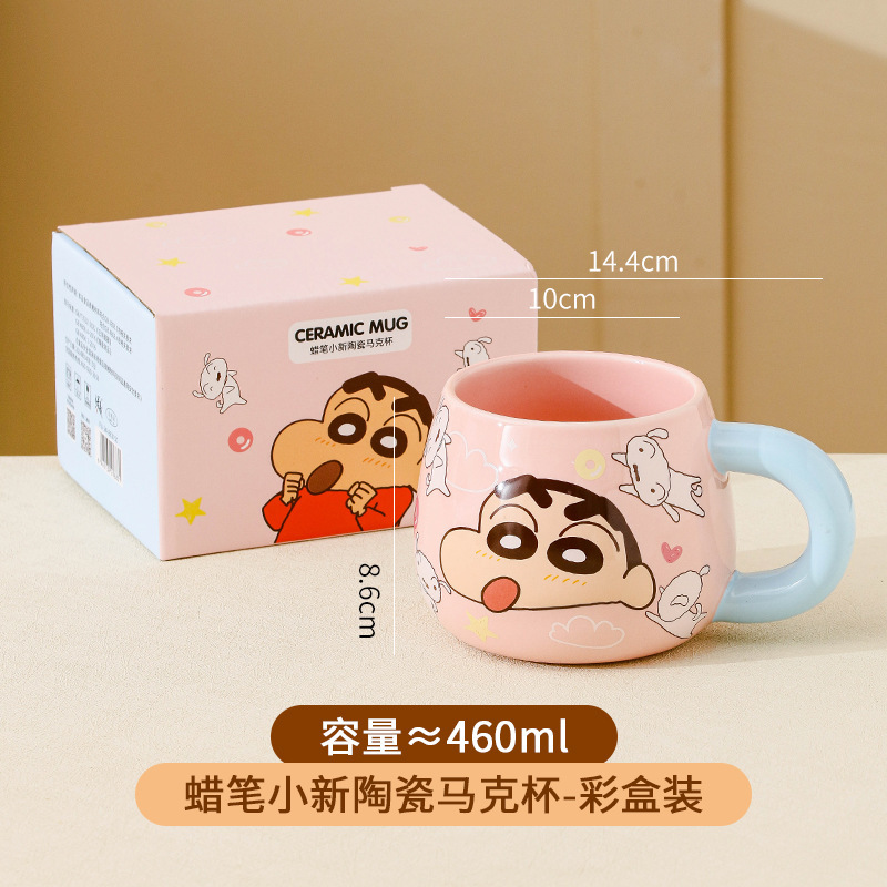 Crayon Shin-chan auténtica taza de cerámica en relieve autorizada linda taza de pareja de oficina de alto valor de dibujos animados