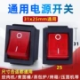 船型kcd4开关按钮压面机