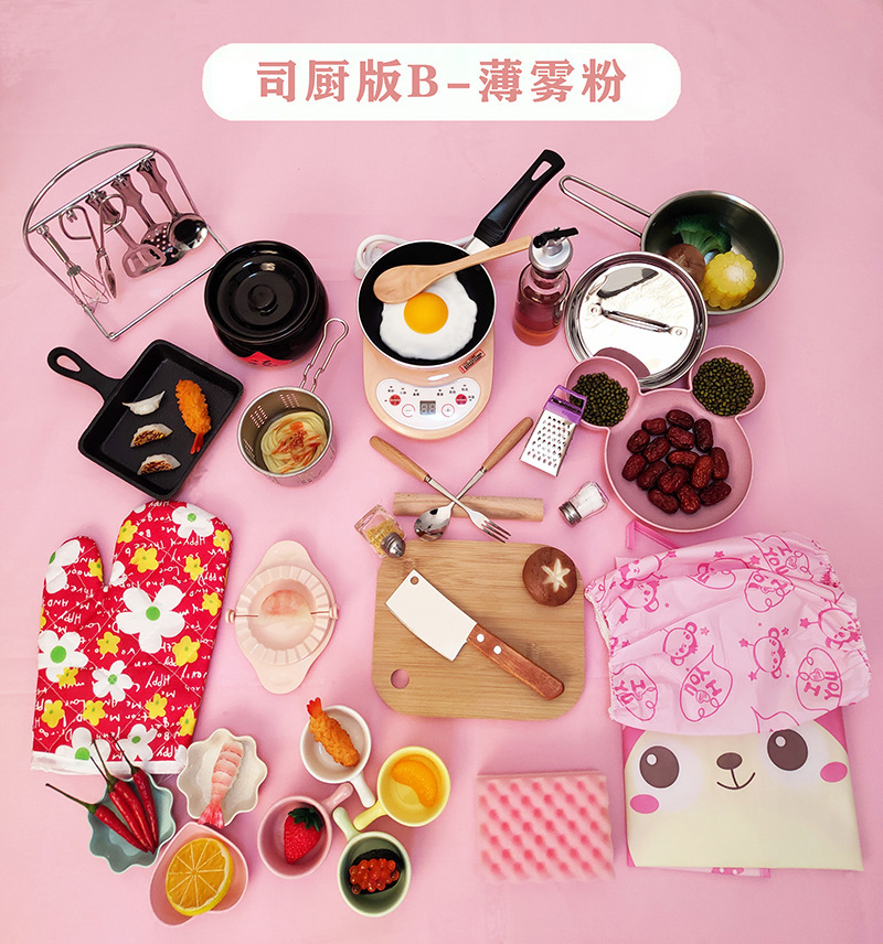 요리사 버전 B - 미스트 파우더 [미니 리얼 요리 요리 어린이와 소녀 작은 앞치마 정말 요리 도구 팬케이크 팬 작은 접시 나무 숟가락/요리