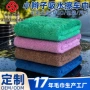 商用擦车家用加厚毛巾