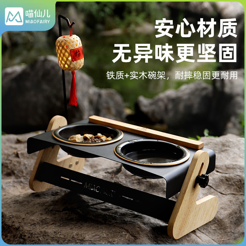 Meow Fairy Cat Bowl Dog Bowl Inclined Plane Increase Height Adjustment Metal Stable and Durable Creative Diet Water Pet Supplies