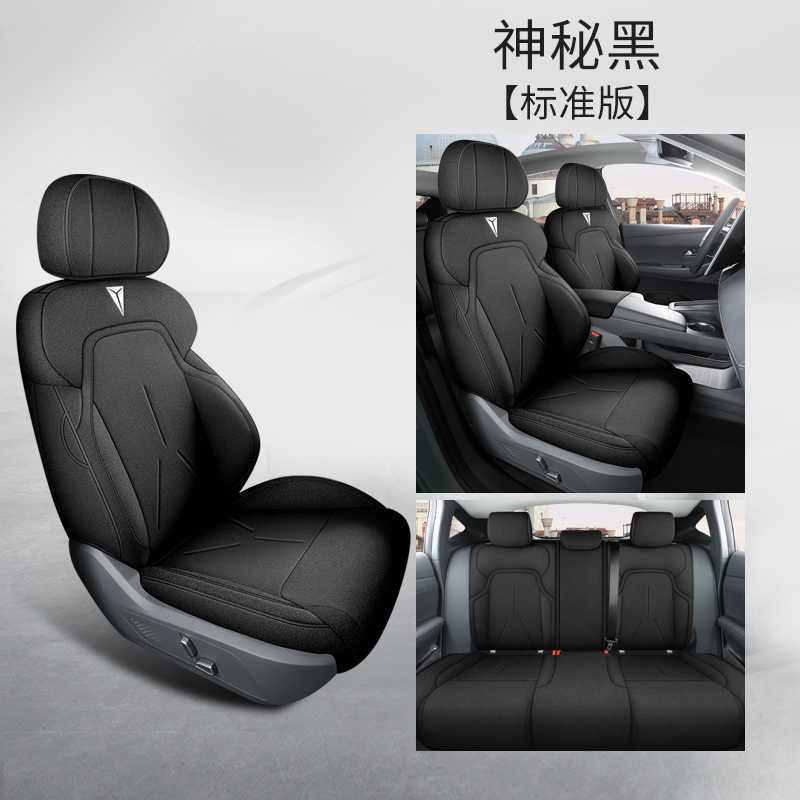 Changan 2025 Changan Shenlan SL03 Seat Cover Dedicated Seat Cover Full Cover Car Seat Cushion Four Seasons Linen Fabric Seat Cushion Cover (Modelə uyğun (Original) oturacaq örtükləri) - mysterious-black-standard-edition-note-car-model-year
