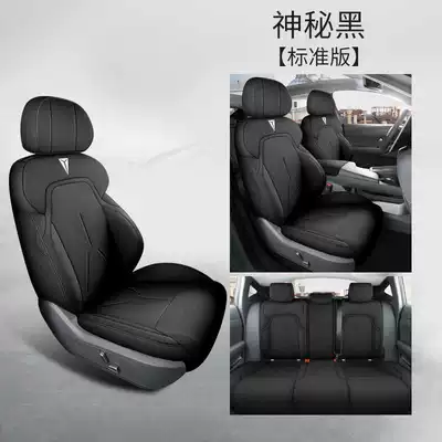 25 Models of Changan Deep Blue Sl03 Seat Covers, Special Seat Covers, Full-Coverage Car Seat Cushions, Four-Season Linen Fabric Seat Cushion Covers (Modelə uyğun (Original) oturacaq örtükləri) - mysterious-black-standard-edition-note-the-model-year