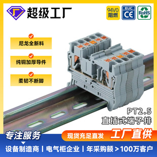 ���~pt2.5/4/6ֱ��ʽ�Ӿ������Ō�܉ʽ���ٽӾ������ŏ����⹤��