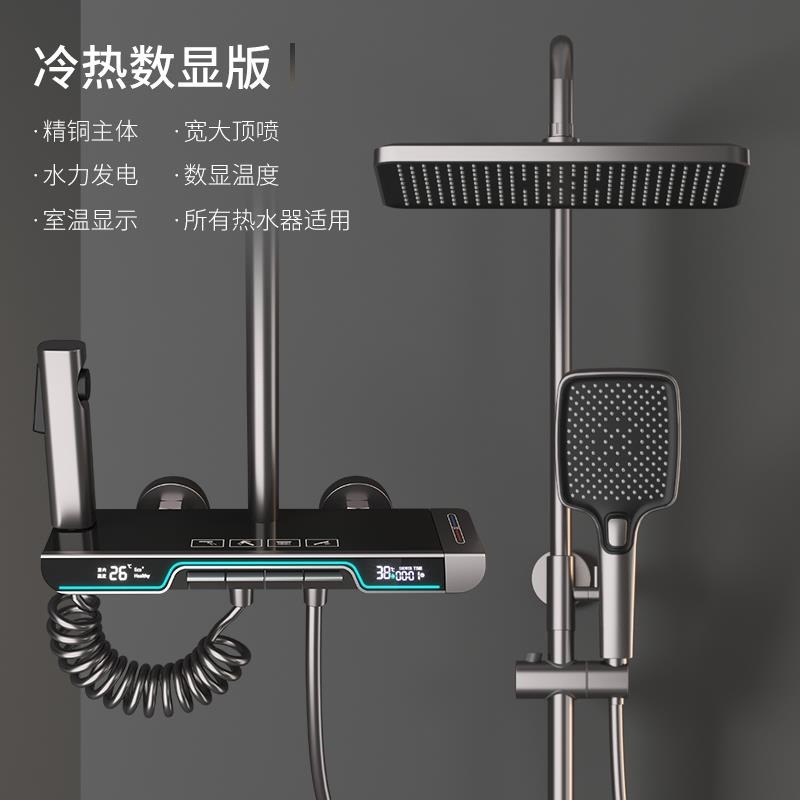 SpaceShip faro pistola de cobre blanco gris temperatura constante pantalla digital sobrealimentado ducha traje