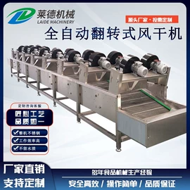 果蔬加工设备;气流干燥设备;肉品加工设备