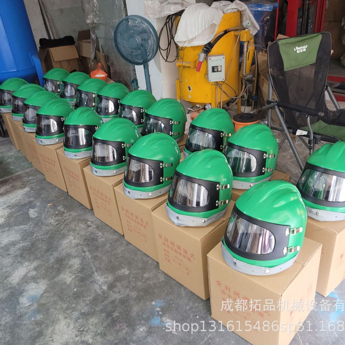 长期直销上海喷砂头盔  北京喷砂头盔  天津喷砂头盔 重庆喷砂头