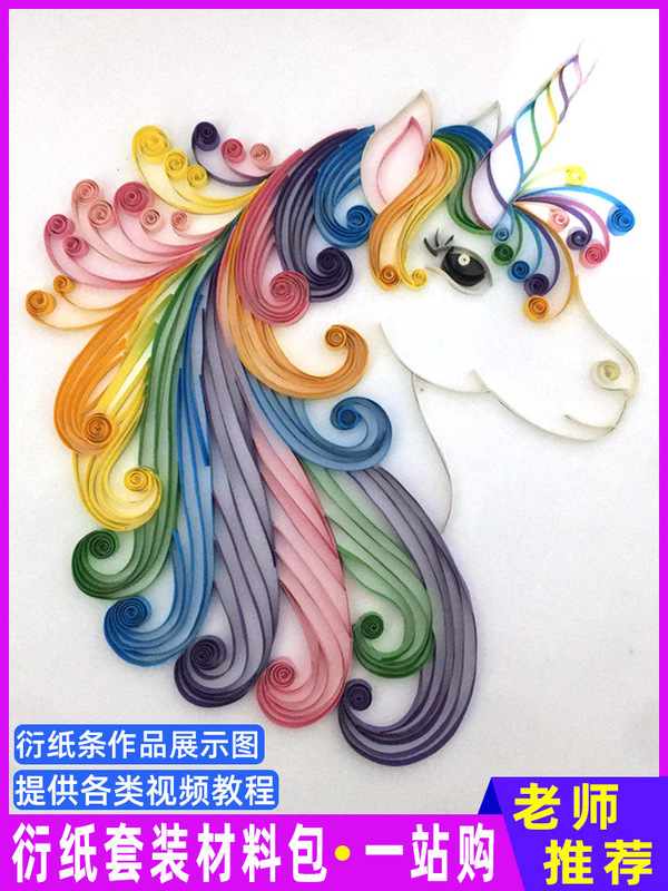 衍纸条5mm3mm/7mm10mm彩色衍纸工具套装一件代发跨境亚马逊速卖通|undefined