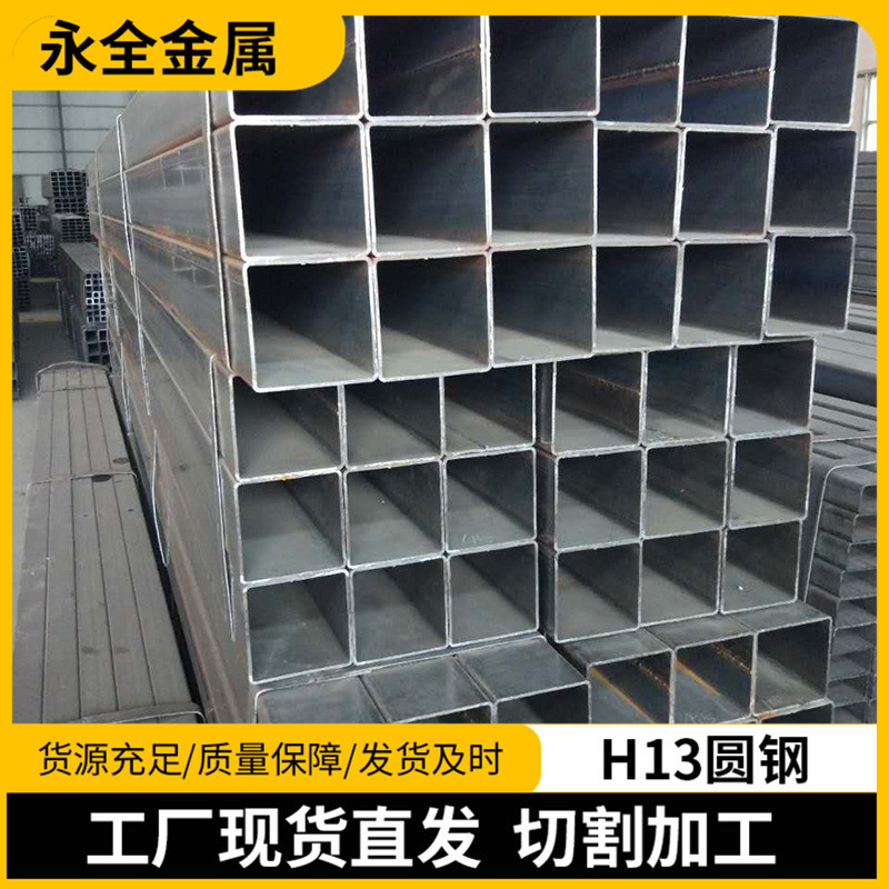 工厂现货不锈钢方通管 工业砂光面扁通管现货 50×50不锈钢方通管