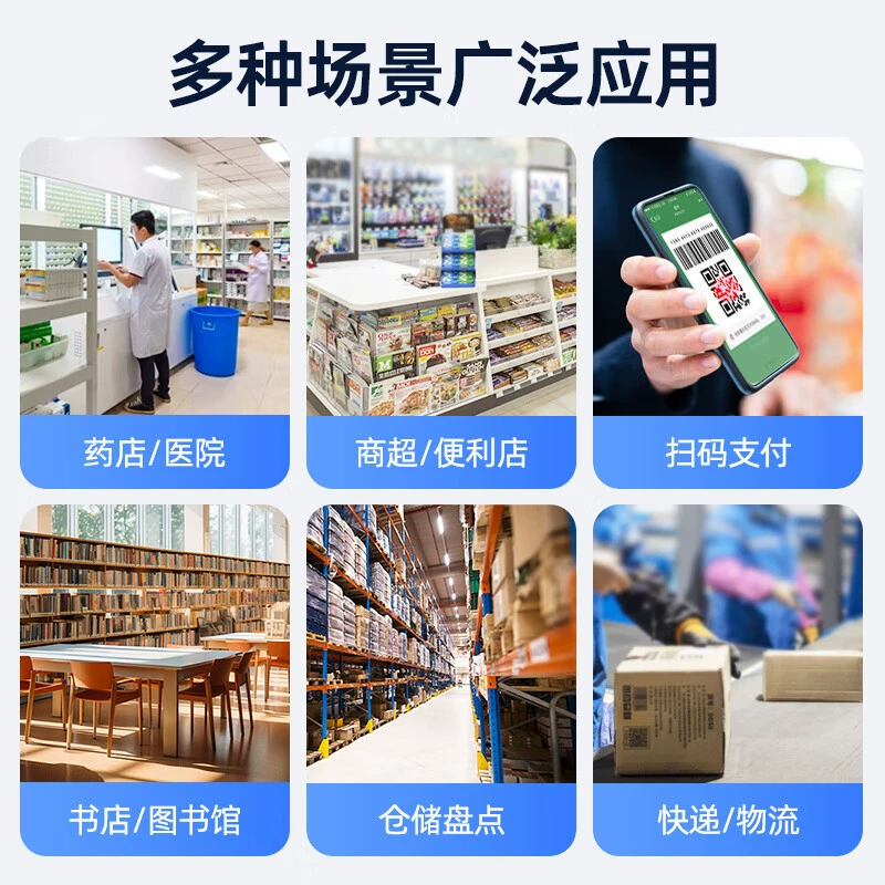 Платформа Gepai для сканирования одним QR, коробка для оплаты по коду, пистолет-сканер, кассовое решение для супермаркетов