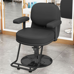 Barber Shop Chairs, Hair Salon Chairs, Hair Salon Chairs That Can Be Tilted Down, Hair Cutting Chairs, Stools, Trendy Hair Salon Chairs