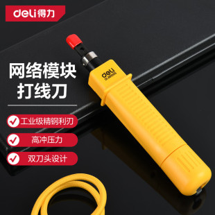 ������deli������;�򾀵��������Q�Ӽ����Ԓ�W�jģ�K�侀��