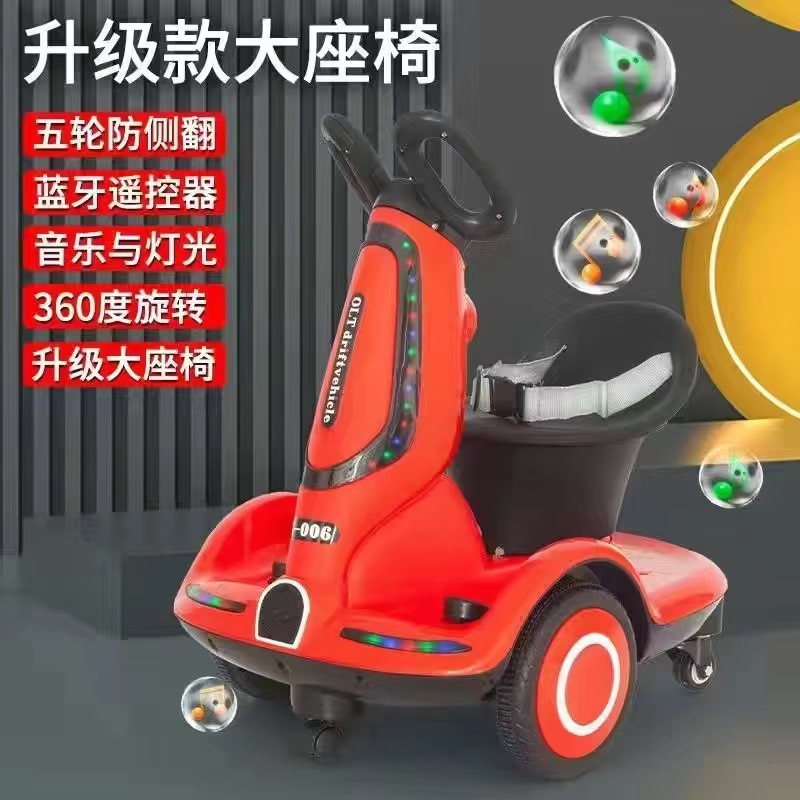 Carro giratorio eléctrico para niños, control remoto para bebés que pueden sentarse en un kart cargador interior para niños pequeños con cuatro ruedas de equilibrio de juguete