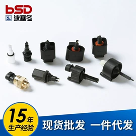 液位传感器;柴油滤清器;汽车传感器