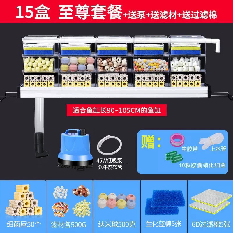 水槽フィルター水族館上部フィルターボックス酸素ポンプ浄水浄化循環家庭用外部ドリップボックス|undefined