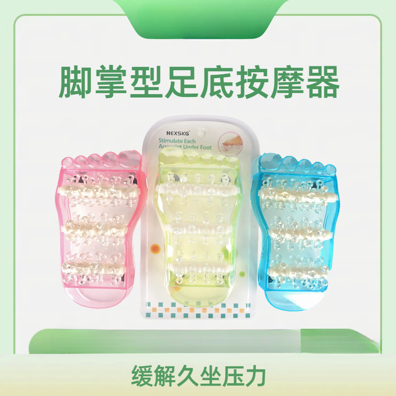 Foot Massager, Sole Press, Relaxation, Foot Massage, Home Meridian Foot Massage Machine, Manual Foot Bath Kneading