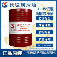 �L��׿��L-HV68̖�͜ؿ�ĥҺ���� ����