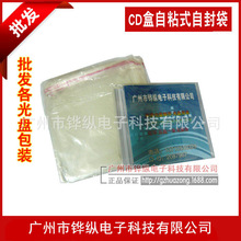 ͸������CD�й�P�����N�����o��OPPĤ CD��P�Է��500��/��