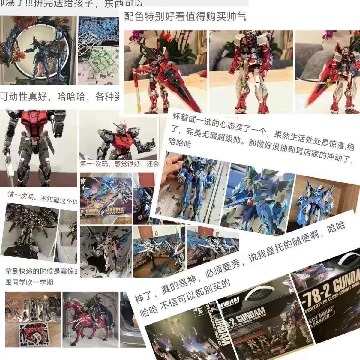 Cao Ren Ao Bing Lu Bu Baixue Ji собранная модель мотоцикла, ядерный единорог и другие случайные кроссборочные детские прямые продажи