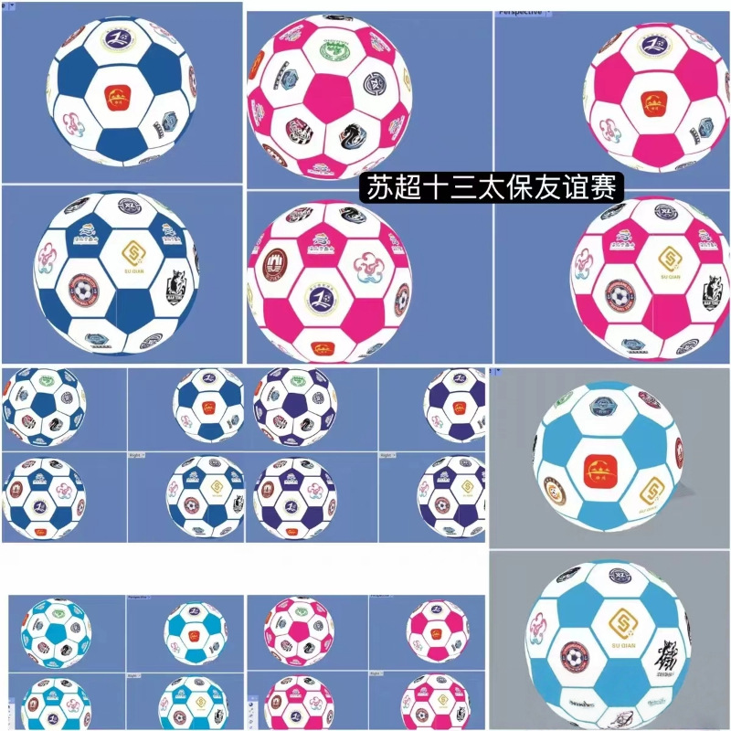 变23