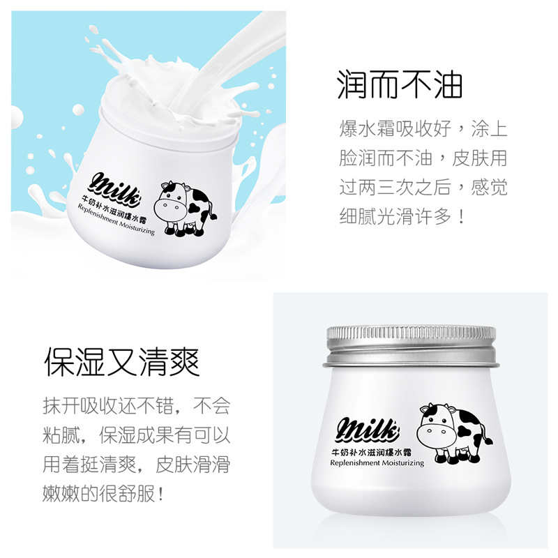 Imagen de belleza leche crema hidratante cuidado de la piel HIDRATANTE PIEL refrescante no grasa crema hidratante