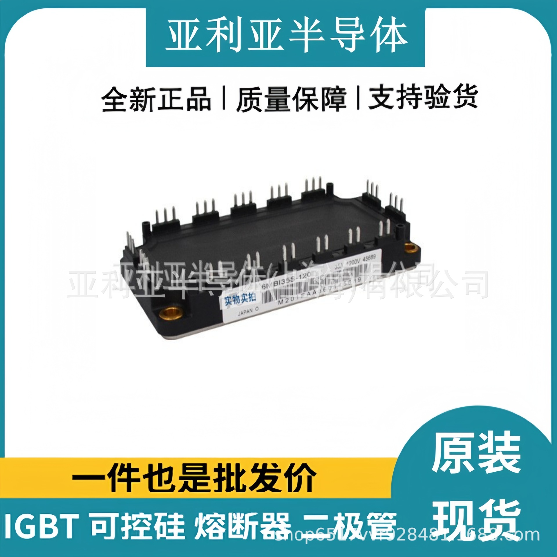 2MBI200XBE120-50 2MBI300XBE065-50 大功率igbt 双向可控硅