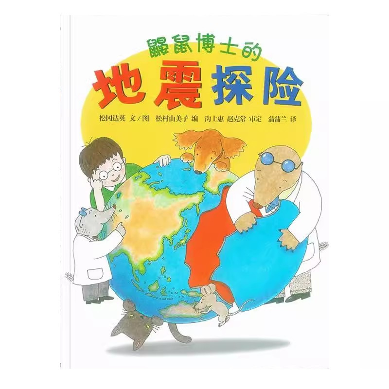 猜猜我有多爱你绘本爷爷一定有办法逃家小兔蚯蚓的日记大卫上学去|undefined