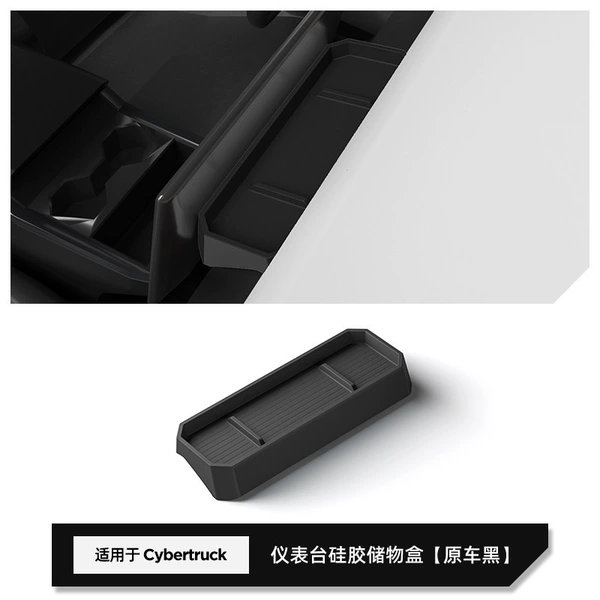 Cybertruck dashboard silicone storage box [original car black]