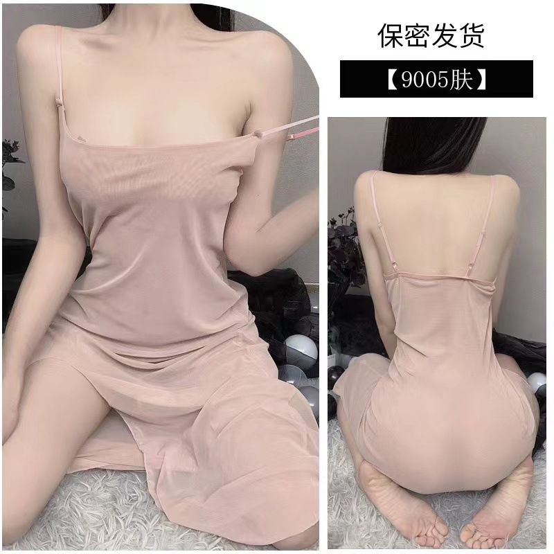 피부색 긴 원피스