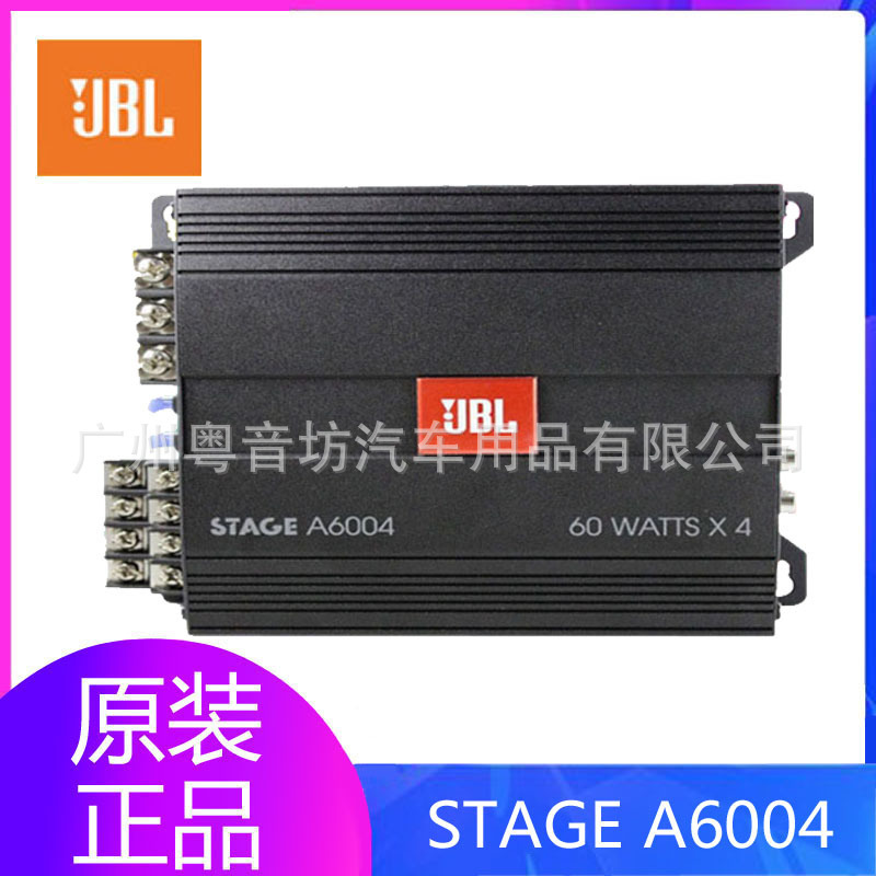 American Harman JBL STAGE A6004 car audio four-way power amplifier car 4-channel push Horn Subwoofer American Harman JBL STAGE A6004 car audio four-way power amplifier car 4-channel push Horn Subwoofer