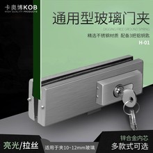 KOB�o�����T���i�؏��ɲ����T�A������A픊A�ز�A���i�؊A