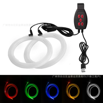 USB Fiber Optic Ambient Light Panel (Dashboard) işıqlandırması - button-type-with-5m-optical-fibers-center-console-2-light-sources-usb