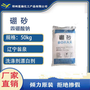 �N���|����ʯ�������ɰ���I�������c ˮ����ԭ����ɰ�����S��