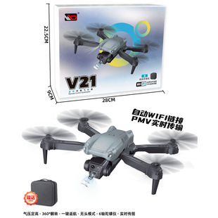 New Product Remote Control Camera Quadcopter 360 Degree Flip Real-Time Image Transmission Drone Remote Control Aircraft Toy
