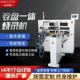 电子制造设备;其他电子制造;仿真器/烧录器