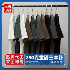 男式卫衣;冲锋衣、裤;男Polo衫