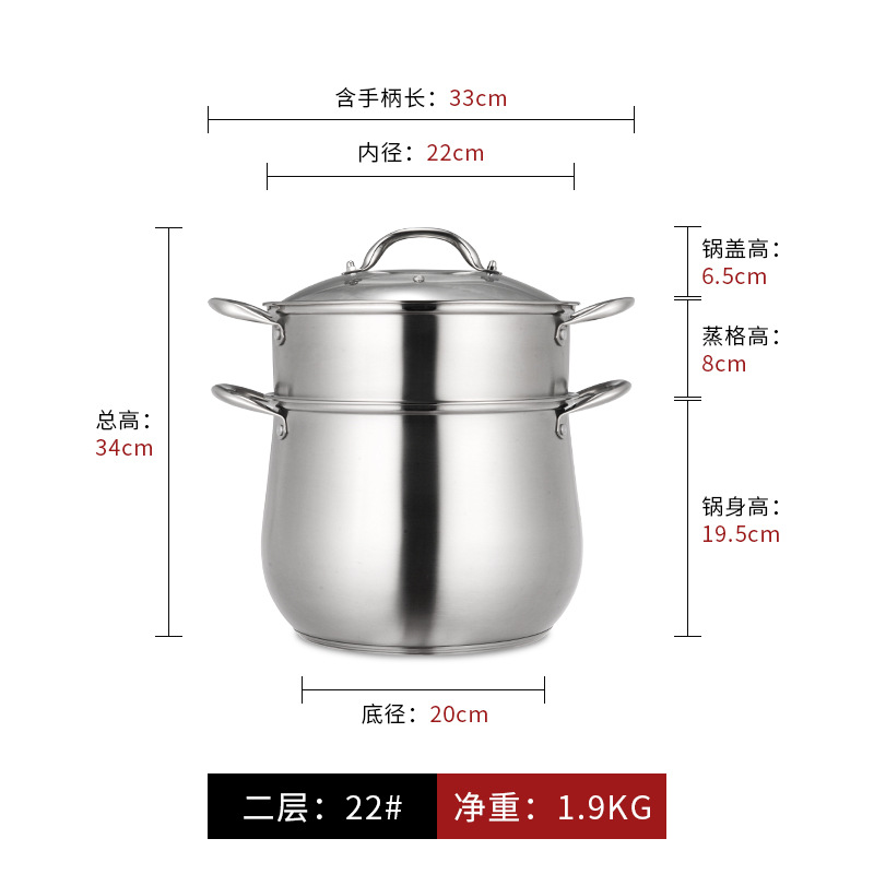 Olla de sopa de acero inoxidable curvo olla extra alta olla al vapor olla de sopa de doble fondo olla de gran capacidad olla de regalo universal